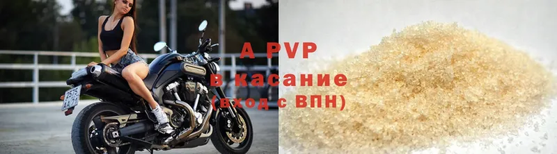 Alpha PVP кристаллы  Скопин 