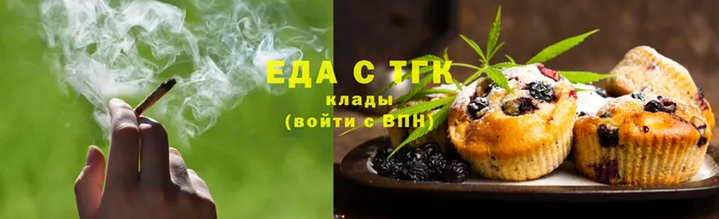 omg   где купить   Скопин  Canna-Cookies конопля 