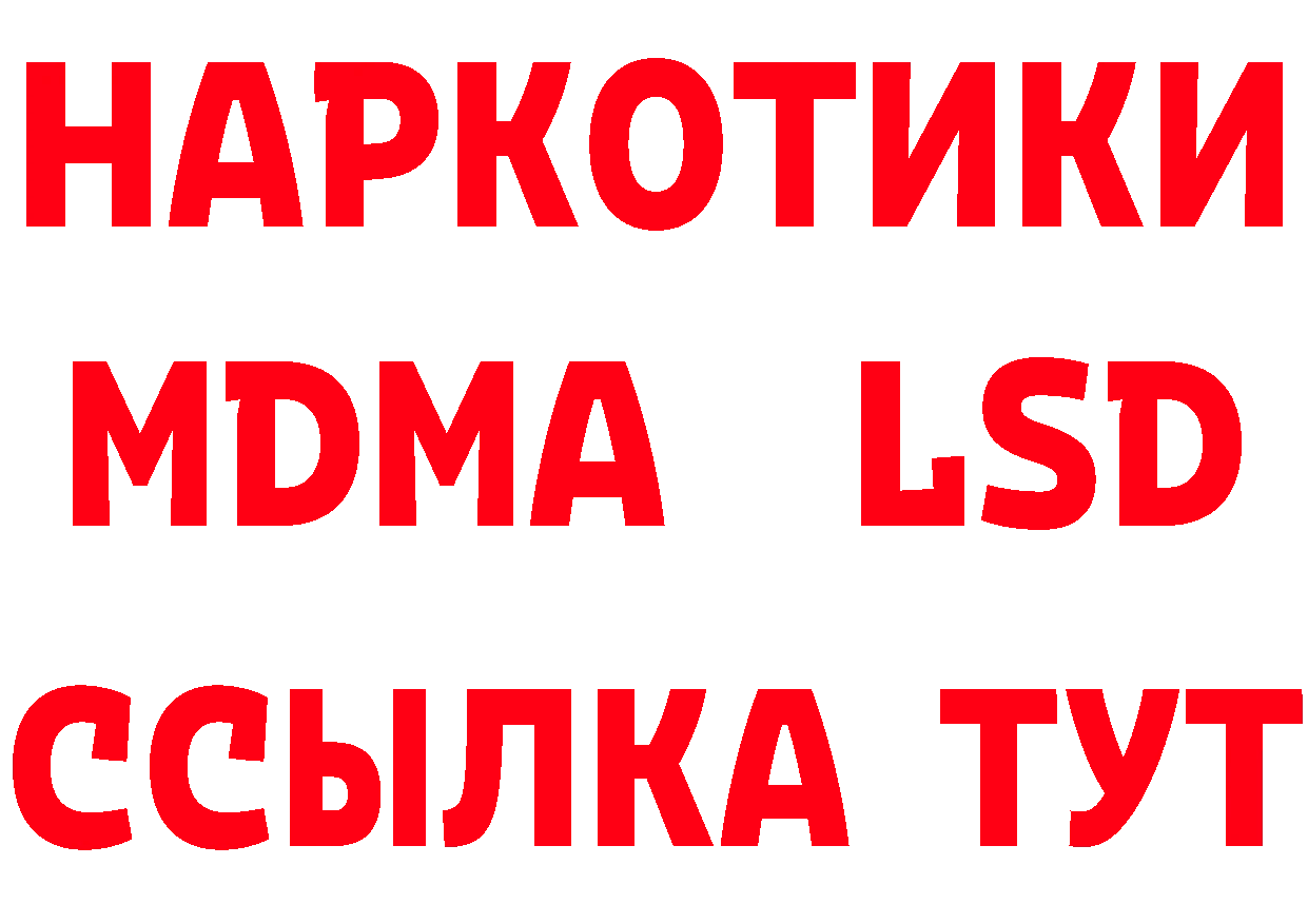 АМФ 98% как войти это hydra Скопин