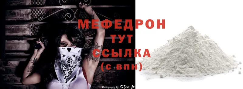 blacksprut зеркало  наркота  Скопин  маркетплейс клад  Мефедрон mephedrone 